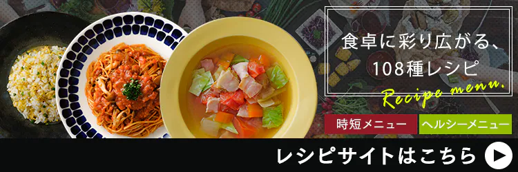 スチームオーブンレンジ 26L タンク式 MS-F2601-B ヘルシーメニュー 26種類 時短ブースト ブラック8