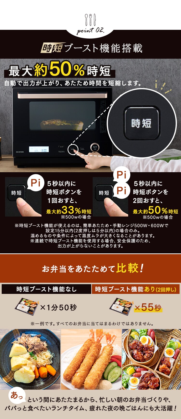 スチームオーブンレンジ 30L カップ式 MO-FS3001-B ヘルシー