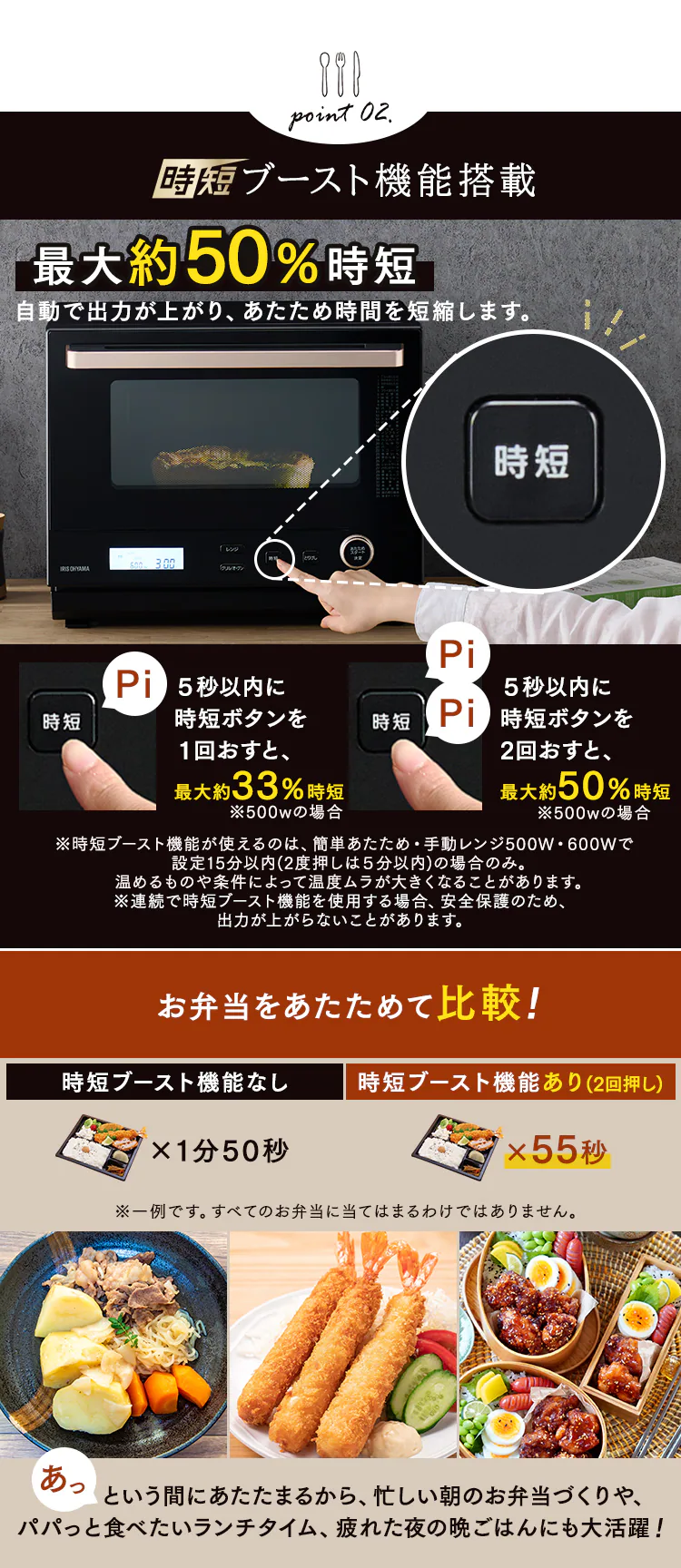 スチームオーブンレンジ 30L カップ式 MO-FS3001-B ヘルシーメニュー 26種類 時短ブースト ブラック5