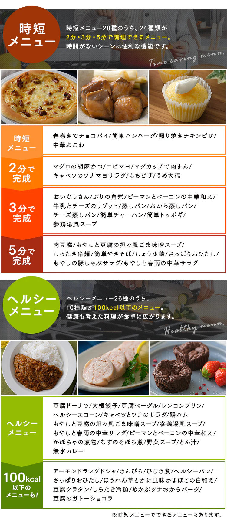 スチームオーブンレンジ 30L カップ式 MO-FS3001-B ヘルシーメニュー 26種類 時短ブースト ブラック7