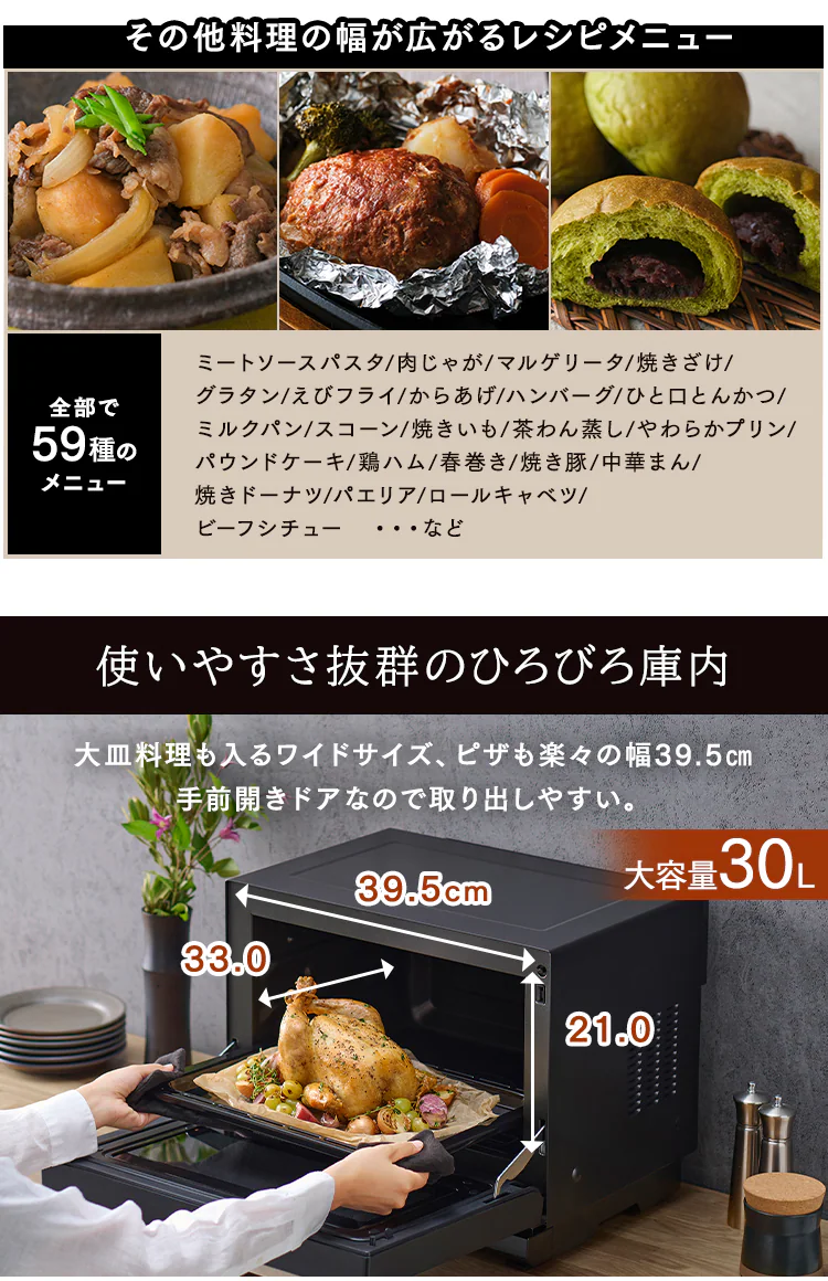 スチームオーブンレンジ 30L カップ式 MO-FS3001-B ヘルシーメニュー 26種類 時短ブースト ブラック9