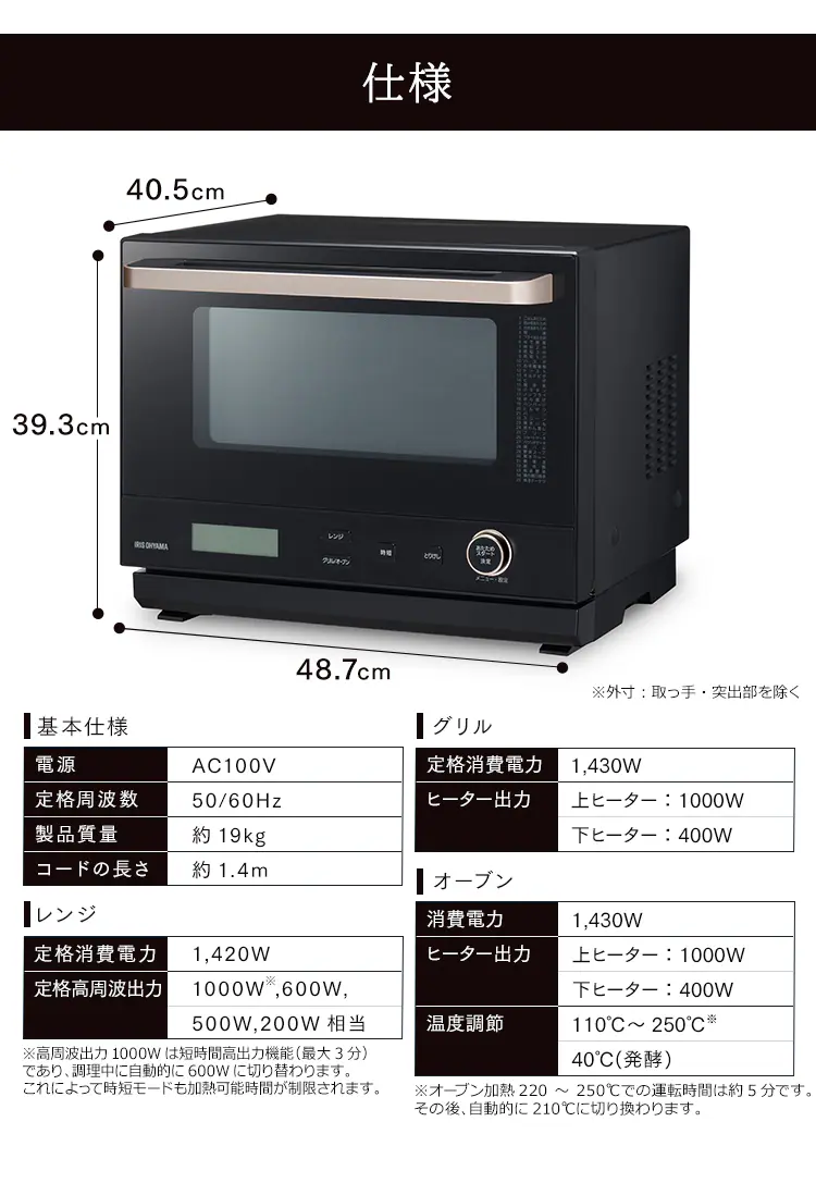 スチームオーブンレンジ 30L カップ式 MO-FS3001-B ヘルシーメニュー 26種類 時短ブースト ブラック11