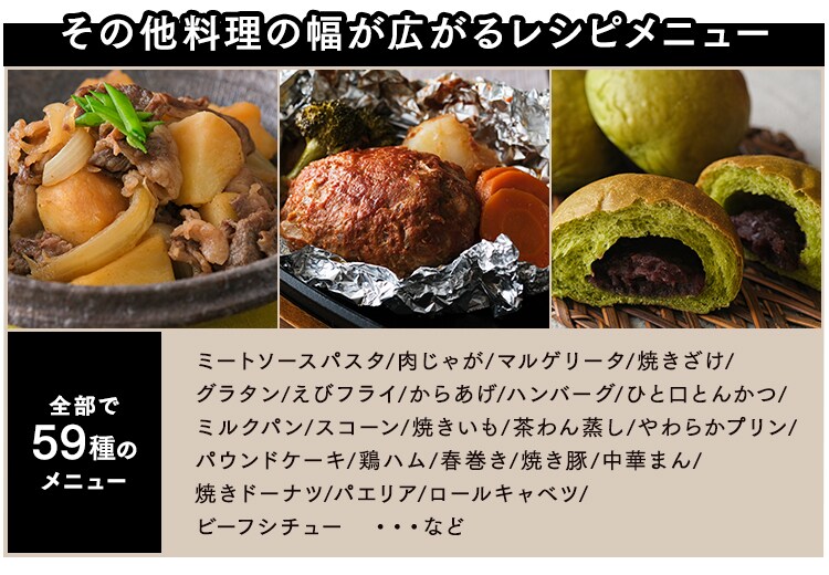 スチームオーブンレンジ 30L タンク式 MS-F3001-B ヘルシーメニュー 26種類 時短ブースト ブラック9