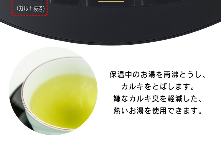 【訳あり】ジャーポット 2.2L マイコン式 IAHD-122-B ブラック4