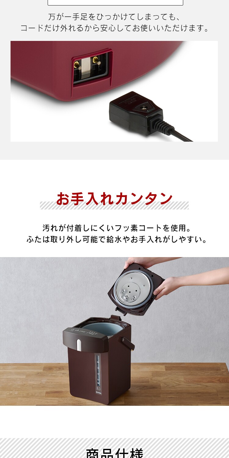 【訳あり】ジャーポット マイコン式3.0L IAHD-130-B ブラック6