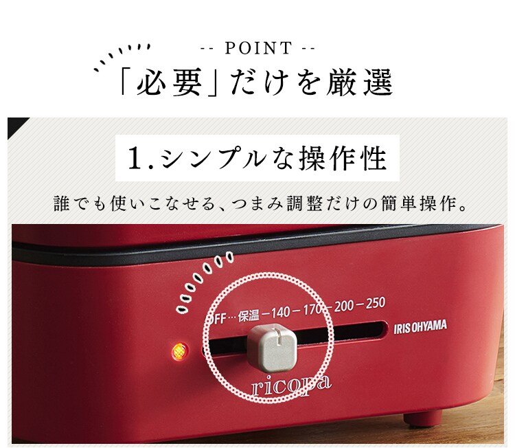 【訳あり】ricopa グリル鍋 3.2L 2枚 IGU-PR2-WC ホワイトアイボリー (深鍋/平面)3