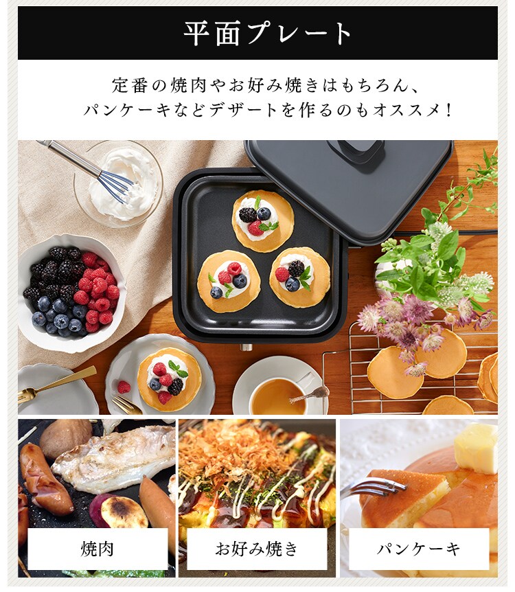 【訳あり】ricopa グリル鍋 3.2L 2枚 IGU-PR2-WC ホワイトアイボリー (深鍋/平面)5