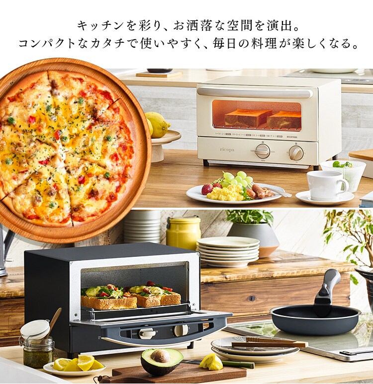 【訳あり】ricopa オーブントースター 2枚焼き EOT-R021-WC ホワイトアイボリー2