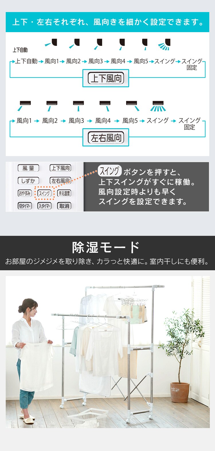 【訳あり】エアコン 6畳 2.2kw airwill 内部清潔・空気清浄 IAF-2205GF8