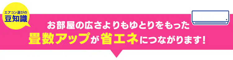 エアコン 10畳 工事費込み 2.8kw 音声操作 IAF-2804GV【代引き不可】24