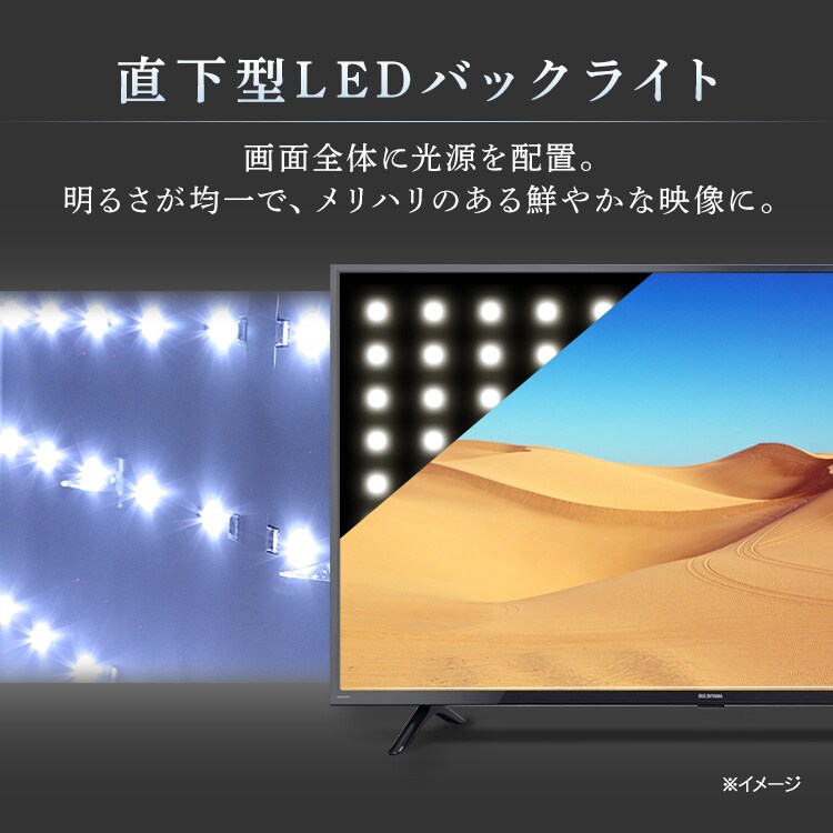 テレビ 43V型 4K対応 Fiona 43UB10PB H518285F│アイリスプラザ