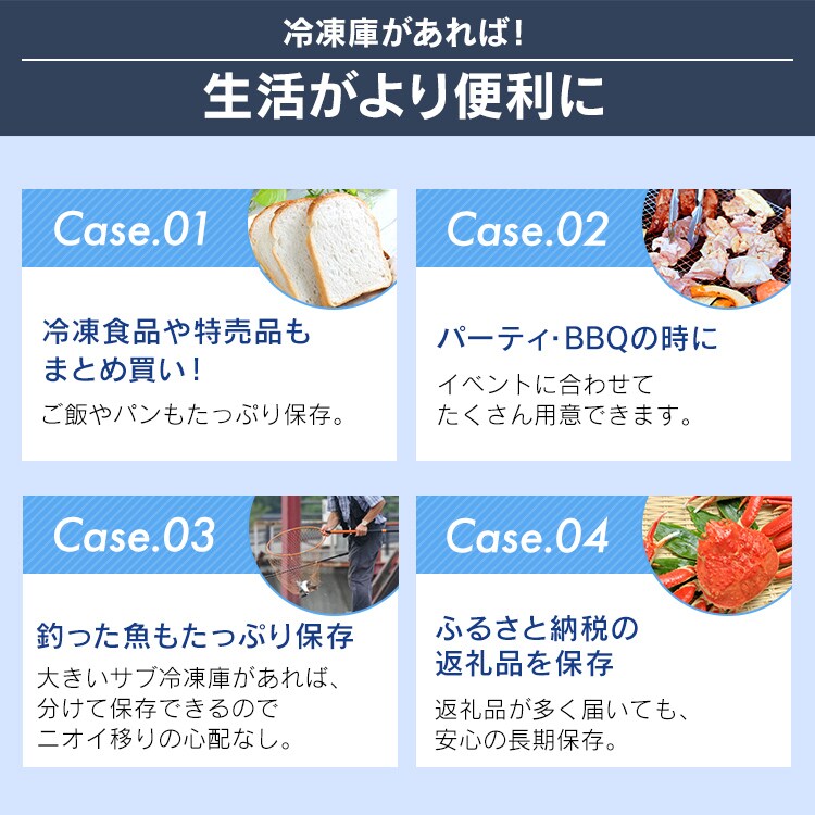 上開き式冷凍庫 63L ICSD-6A-W ホワイト H518286F│アイリスプラザ│アイリスオーヤマ公式通販サイト