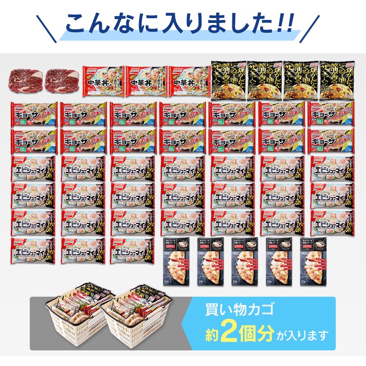 冷凍庫 63L 上開き ICSD-6A-W3