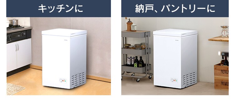 冷凍庫 63L 上開き ICSD-6A-W6