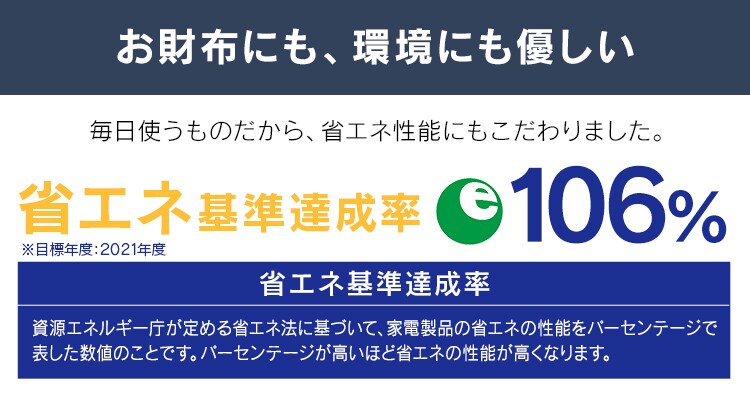 冷凍庫 63L 上開き ICSD-6A-W10