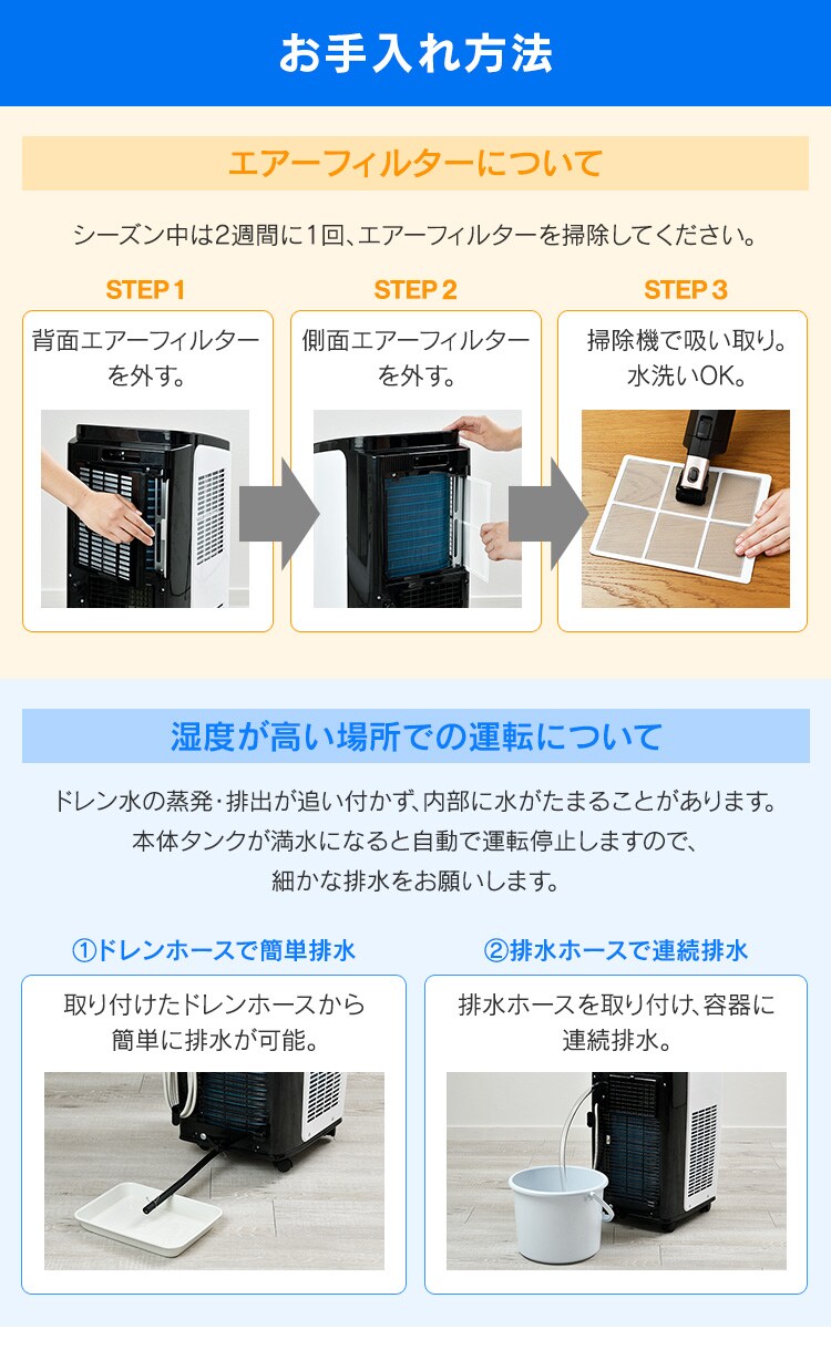 【ネット限定】ポータブルクーラー2.6kW IPP-2621G-W ホワイト　8畳20