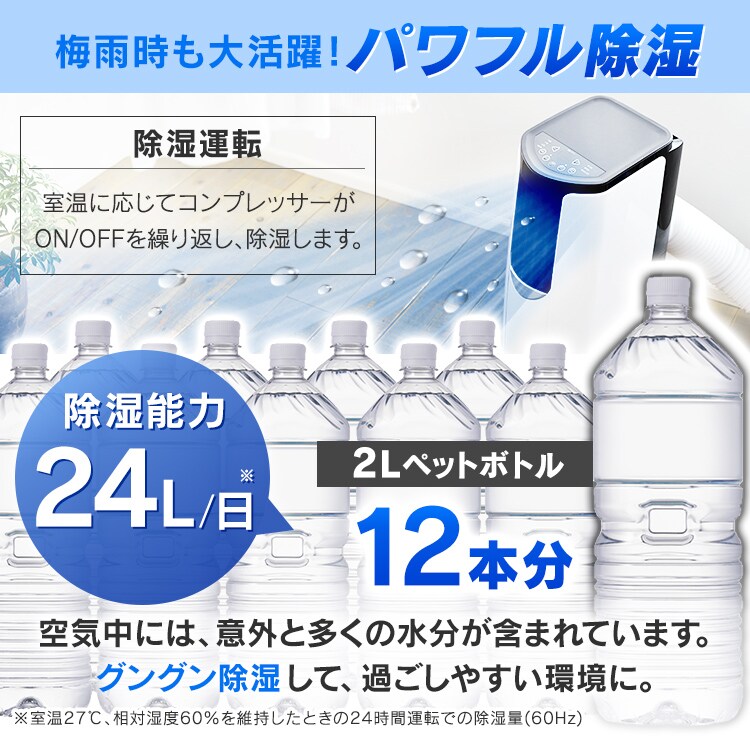 ネット限定】ポータブルクーラー2.6kW IPP-2621G-W ホワイト 8畳