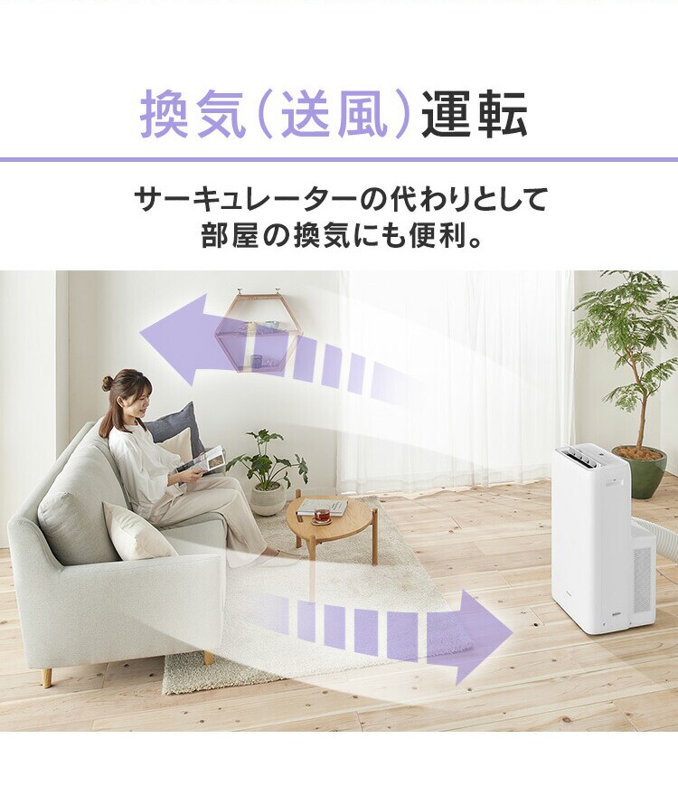 ポータブルクーラー冷専3.5kW IPA-3521G-W ホワイト　8畳5