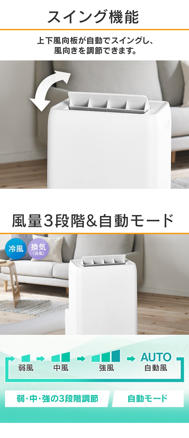 ポータブルクーラー冷専3.5kW IPA-3521G-W ホワイト　8畳6