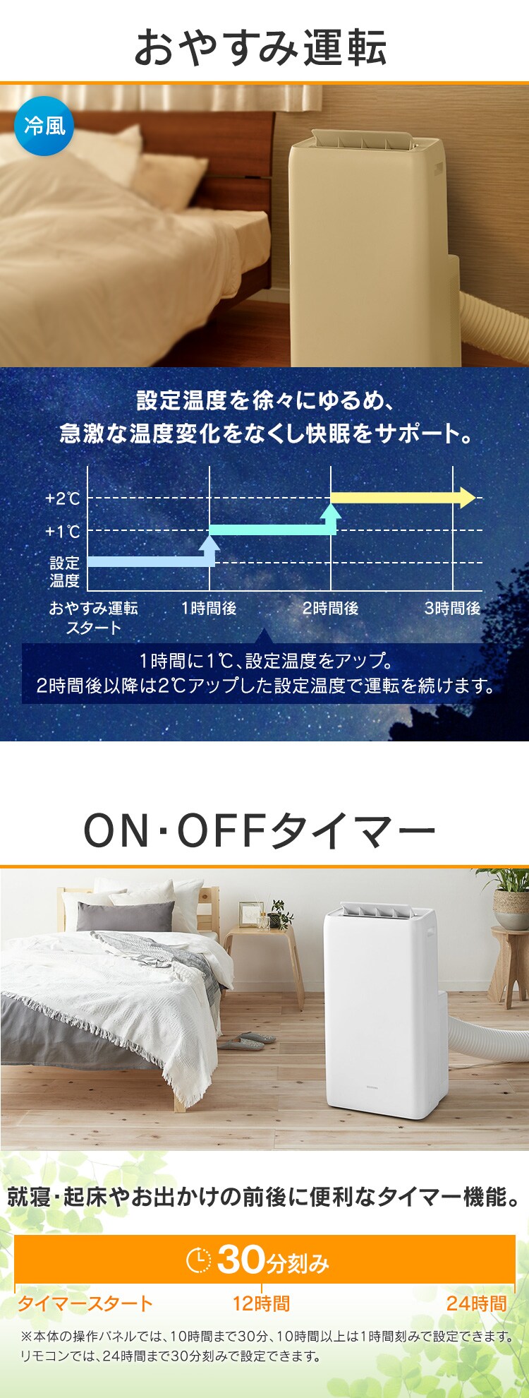 ポータブルクーラー冷専3.5kW IPA-3521G-W ホワイト　8畳7