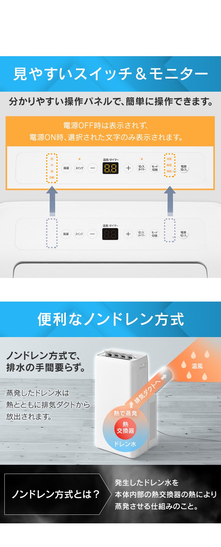 ポータブルクーラー冷専3.5kW IPA-3521G-W ホワイト　8畳9