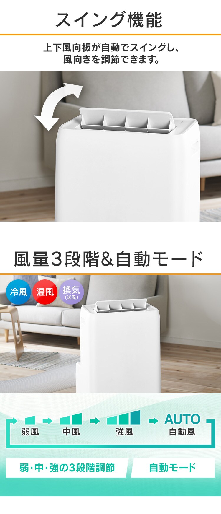 ポータブルクーラー冷暖3.5kW IPA-3521GH-W ホワイト　7畳7