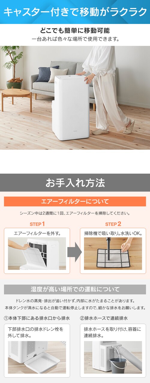 ポータブルクーラー冷暖2.8kW IPA-2821GH-W ホワイト 7畳 H518337FO 