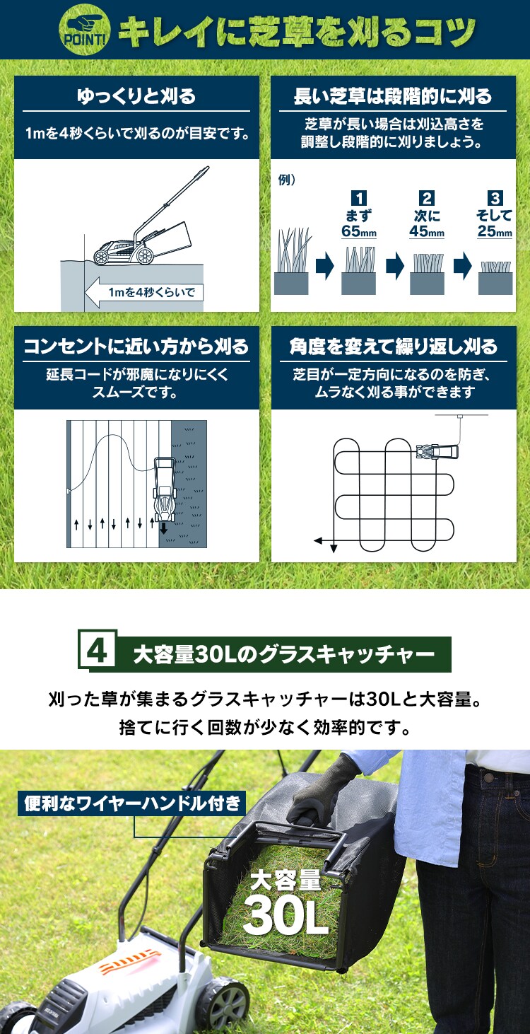 おまけ付】 芝刈り機 電動 家庭用 芝刈機 アイリスオーヤマ 草刈り機 軽量 簡単操作 小型 電動芝刈り機 草刈機 使いやすい ガーデニング 庭 芝生  G-320 ホワイト