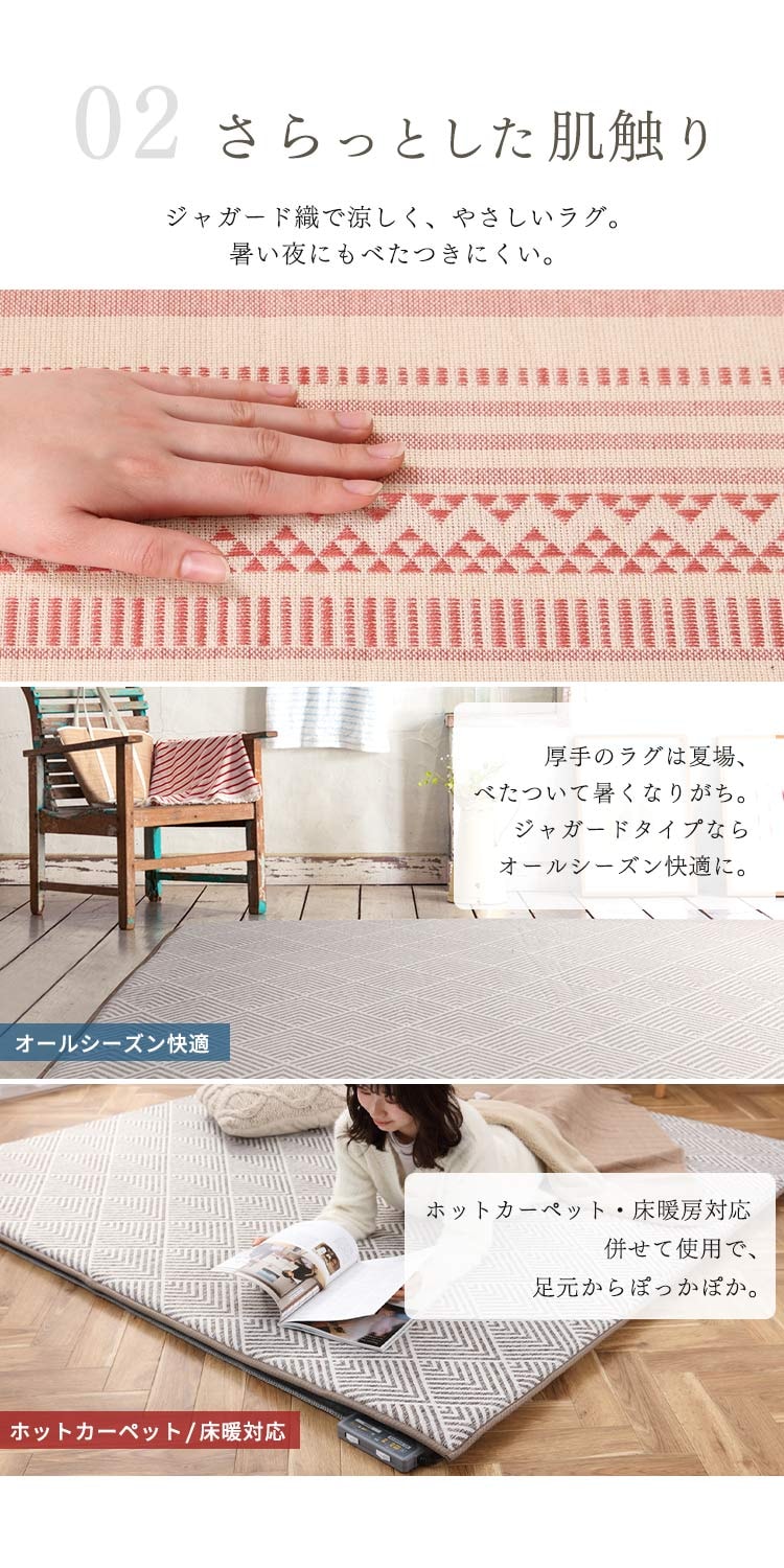 ラグ ラ・クッション ジャガード 185×185cm ACRJ-1818E エスニック レッド4