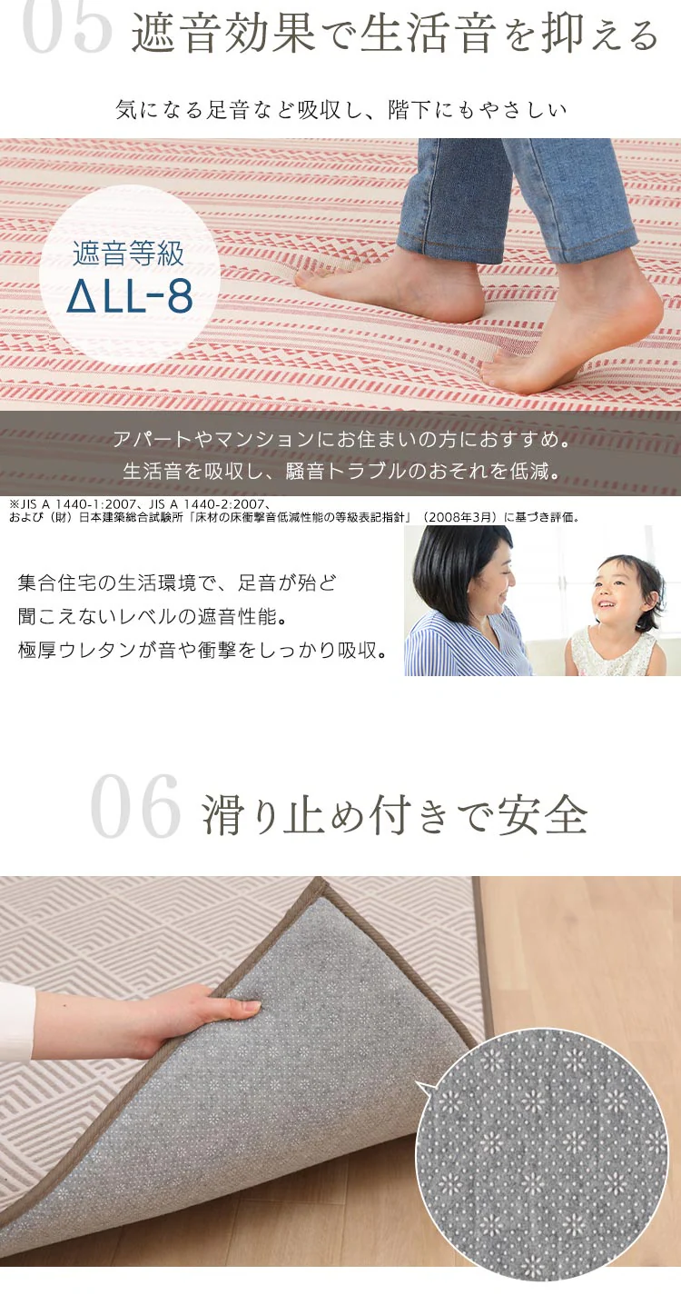 ラグ ラ・クッション ジャガード 185×185cm ACRJ-1818E エスニック レッド6