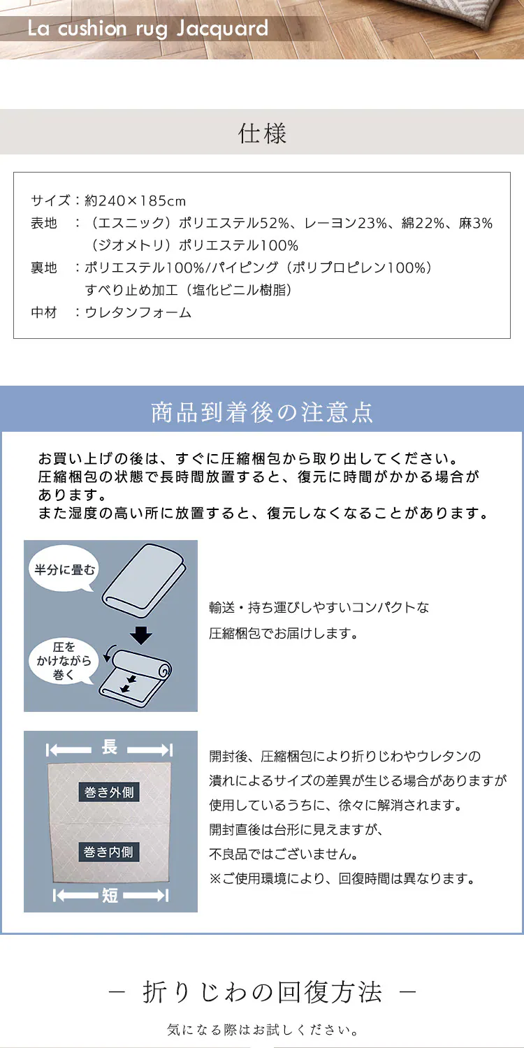 ラグ ラ・クッション ジャガード 185×240cm ACRJ-1824G ジオメトリ ダーク10
