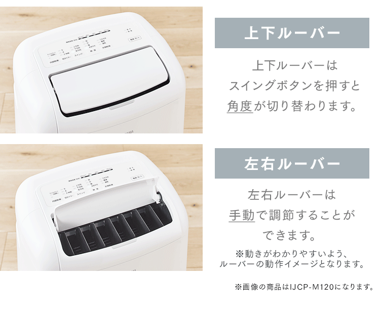 除湿機 コンプレッサー式 30畳 12L 空気清浄 KIJCP-M1209