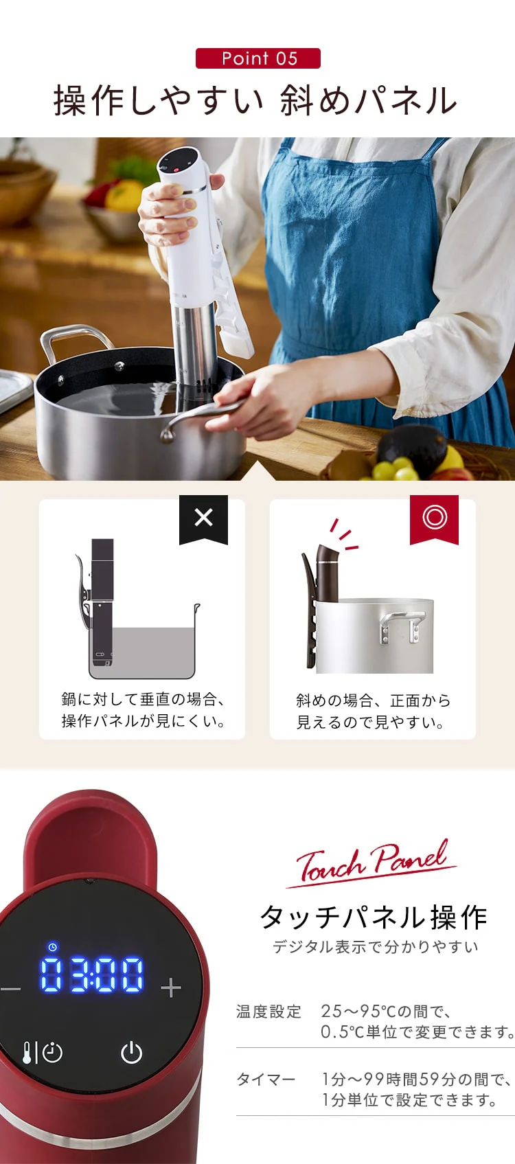 スリム低温調理器 LTC-02 全3色 6