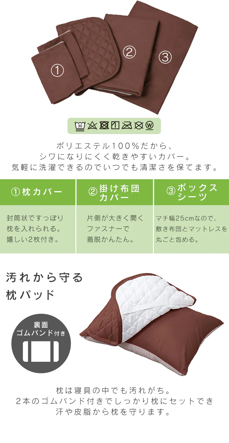 【10点】布団セット シングル マットレス付き  ブルー7