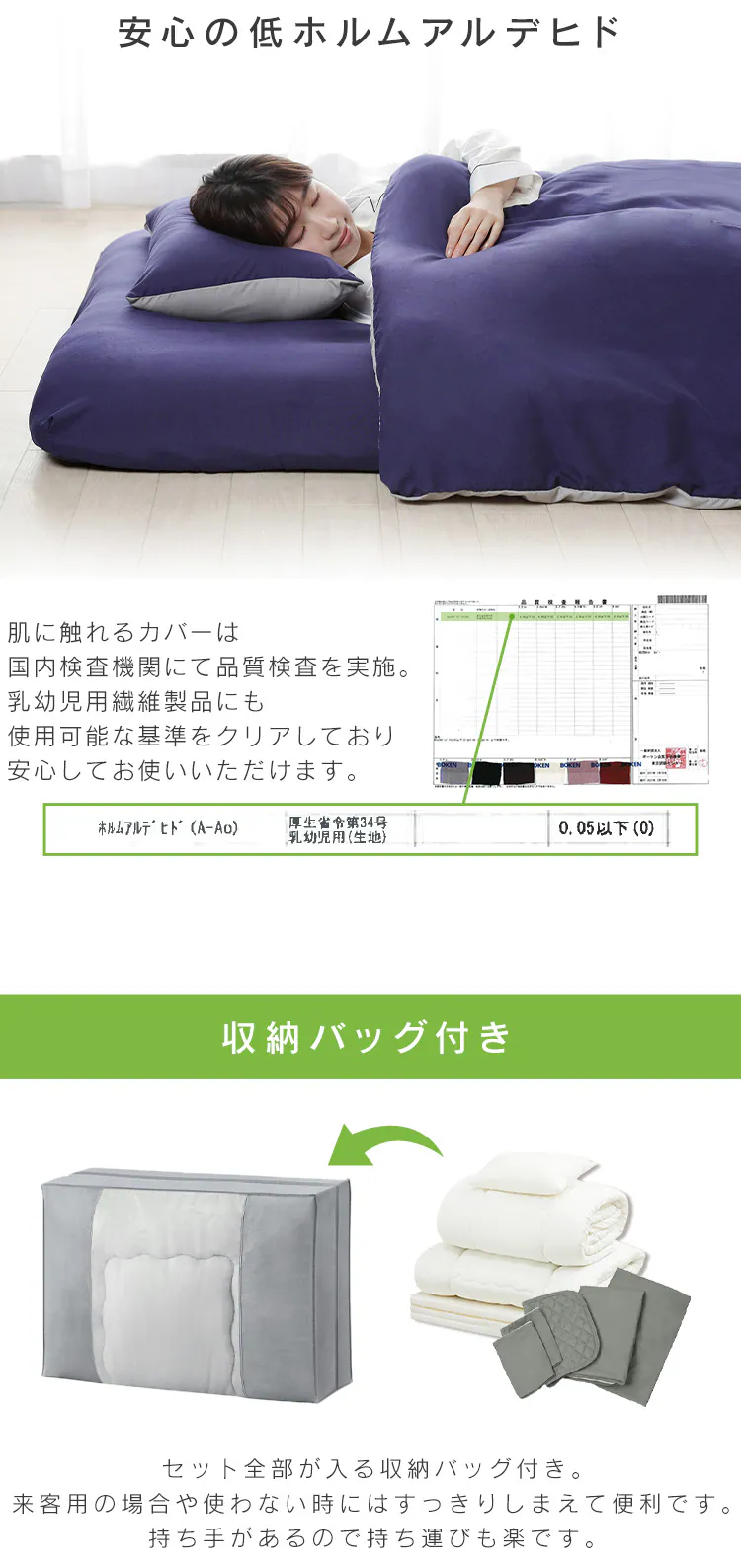 【10点】布団セット シングル マットレス付き  ブルー8