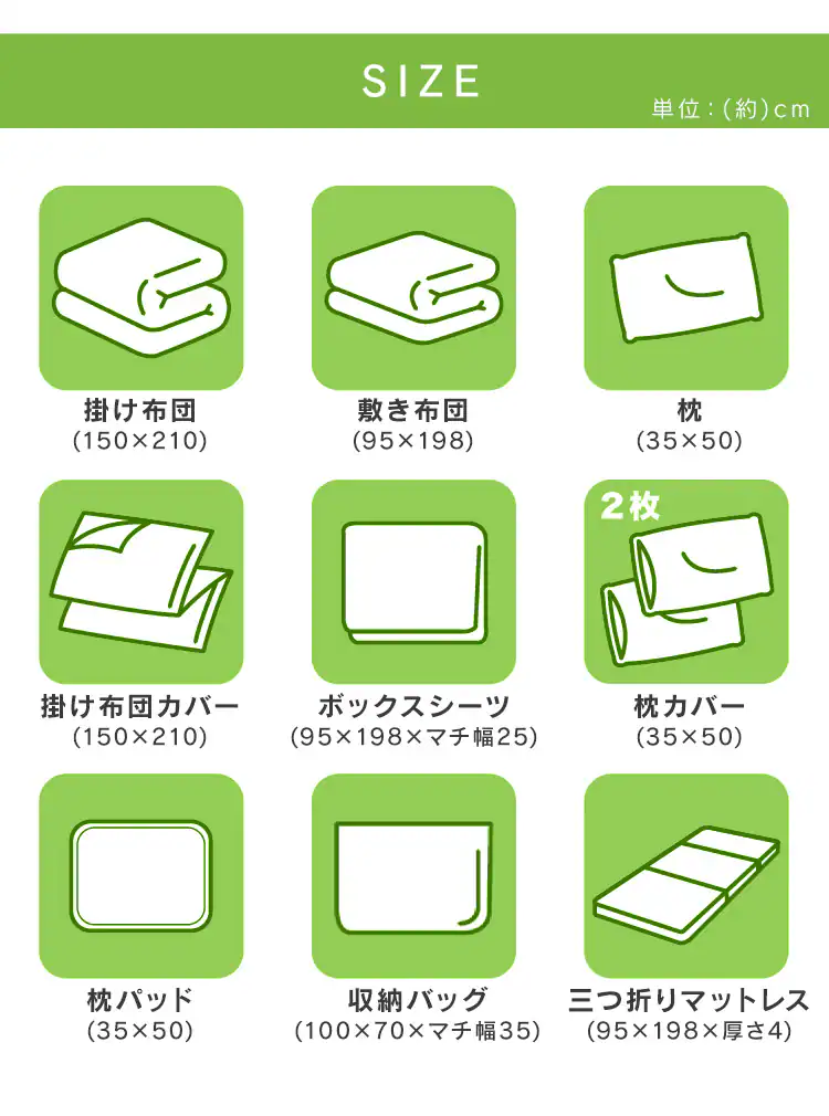 【10点】布団セット シングル マットレス付き  ブルー10