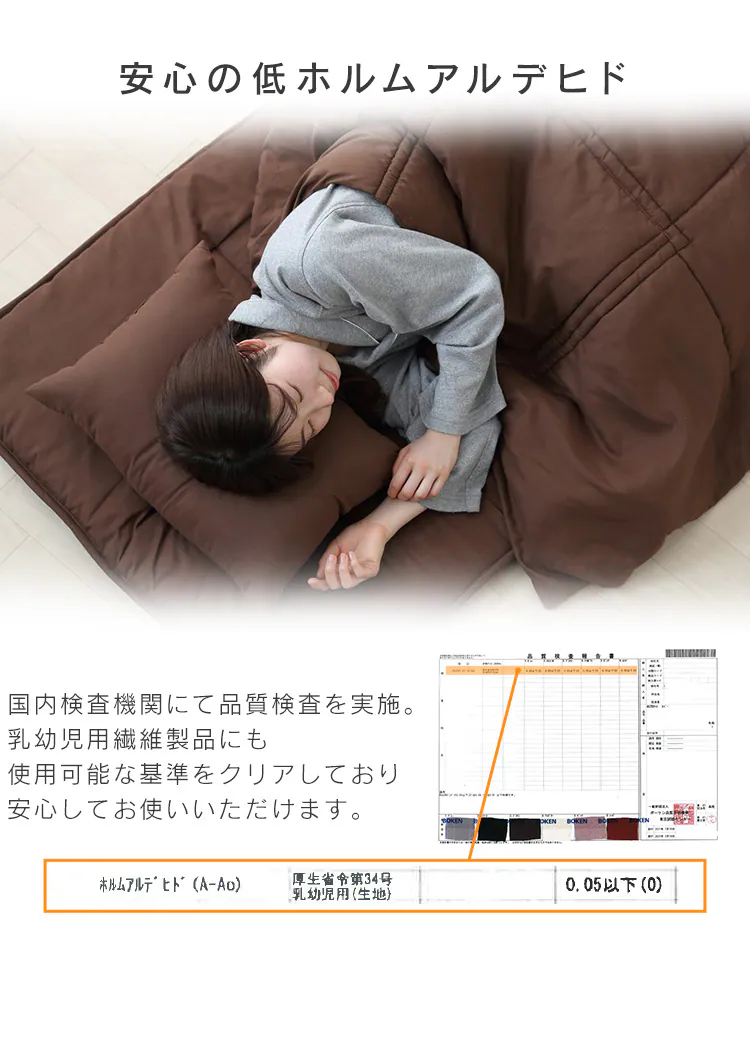 コンパクト布団 5点セット シングル KFS-C5S ブラウン5