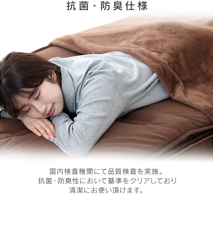 コンパクト布団 5点セット シングル KFS-C5S ブラウン6