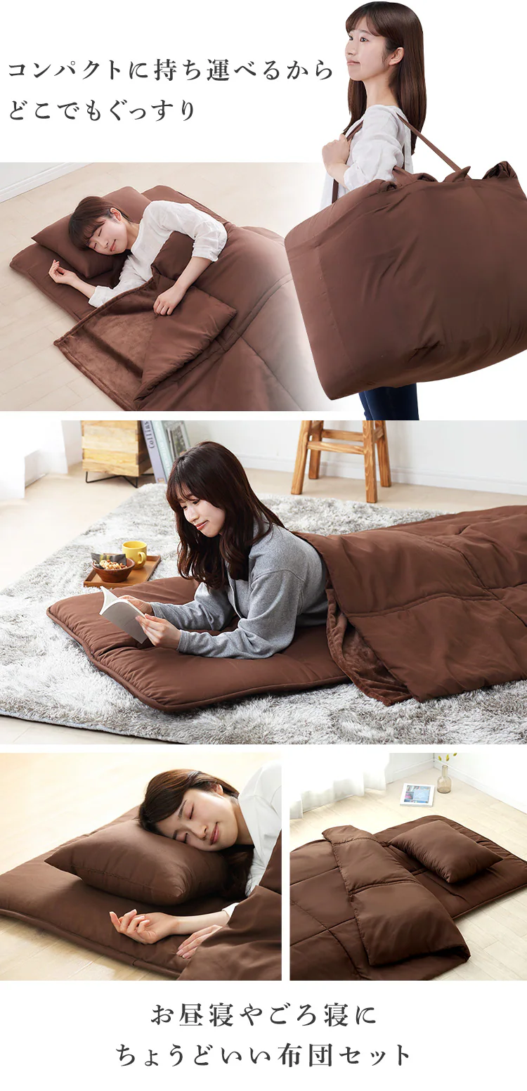 コンパクト布団 5点セット シングル KFS-C5S ブラウン7