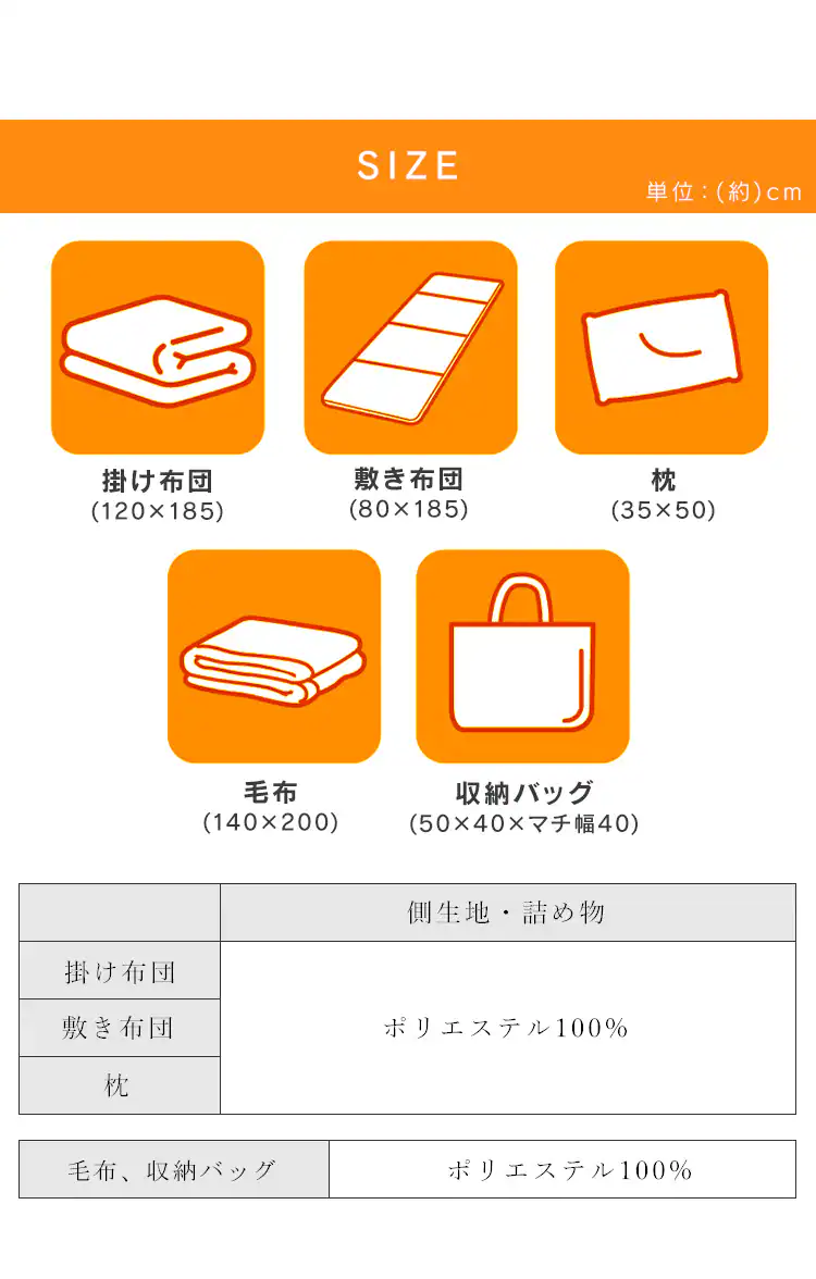 コンパクト布団 5点セット シングル KFS-C5S ブラウン8