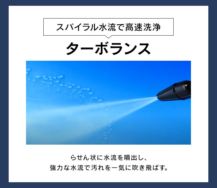 高圧洗浄機 13.5MPa 超強力水圧 18点セット FBN-701 オレンジ