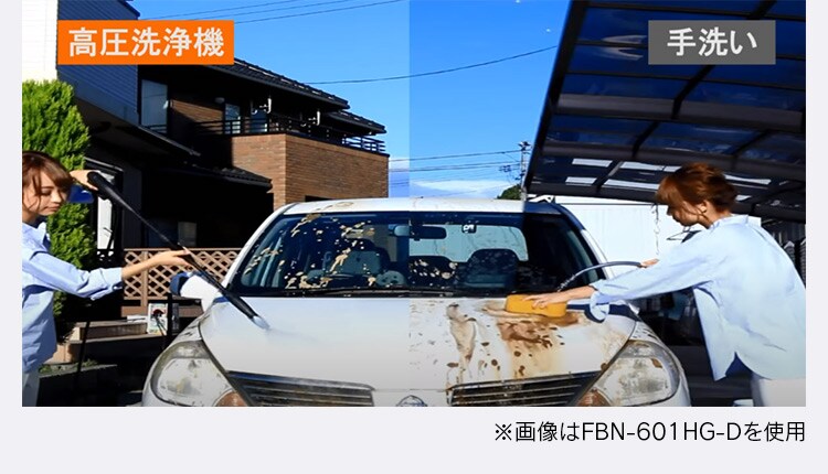 高圧洗浄機 12.8MPa 超強力水圧 10点セット FBN-702-D オレンジ 高圧洗浄機 12.8MPa 超強力水圧 10点セット FBN-702-D オレンジ