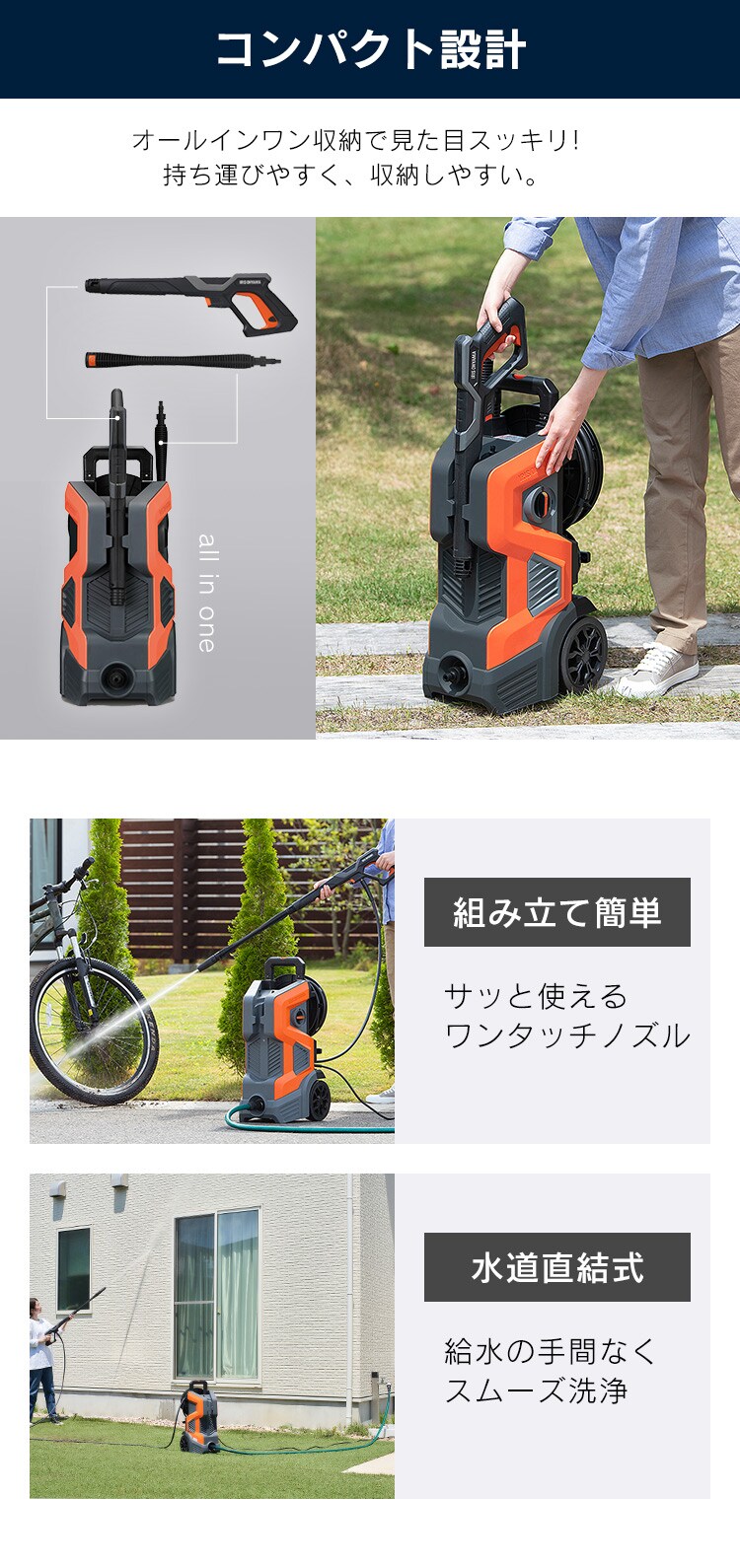 高圧洗浄機 12.8MPa 超強力水圧 10点セット FBN-702-D オレンジ7