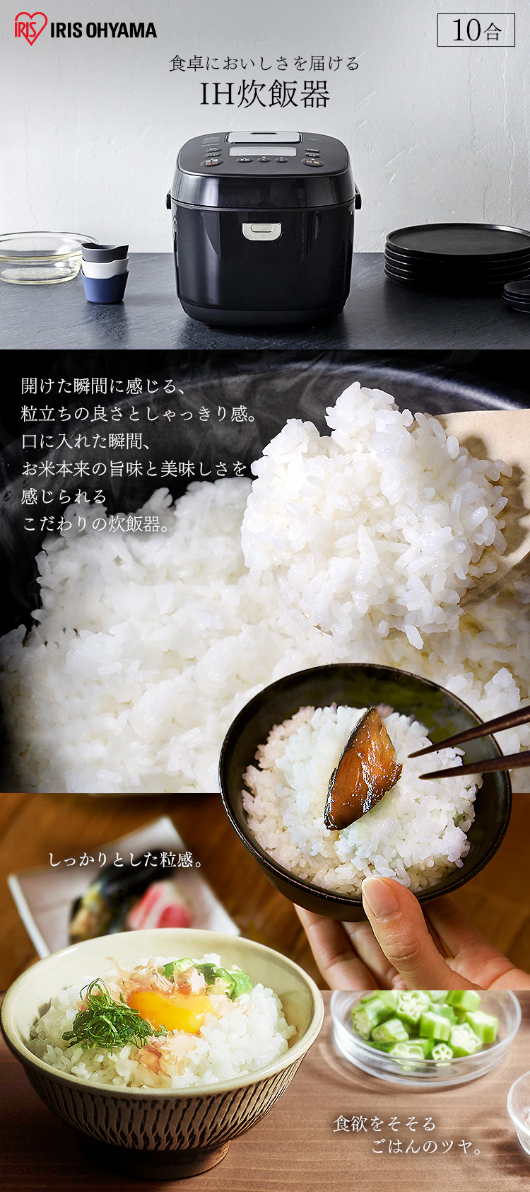 炊飯器 IH 10合炊き 40銘柄炊き RC-IK10-B 極厚火釜 0