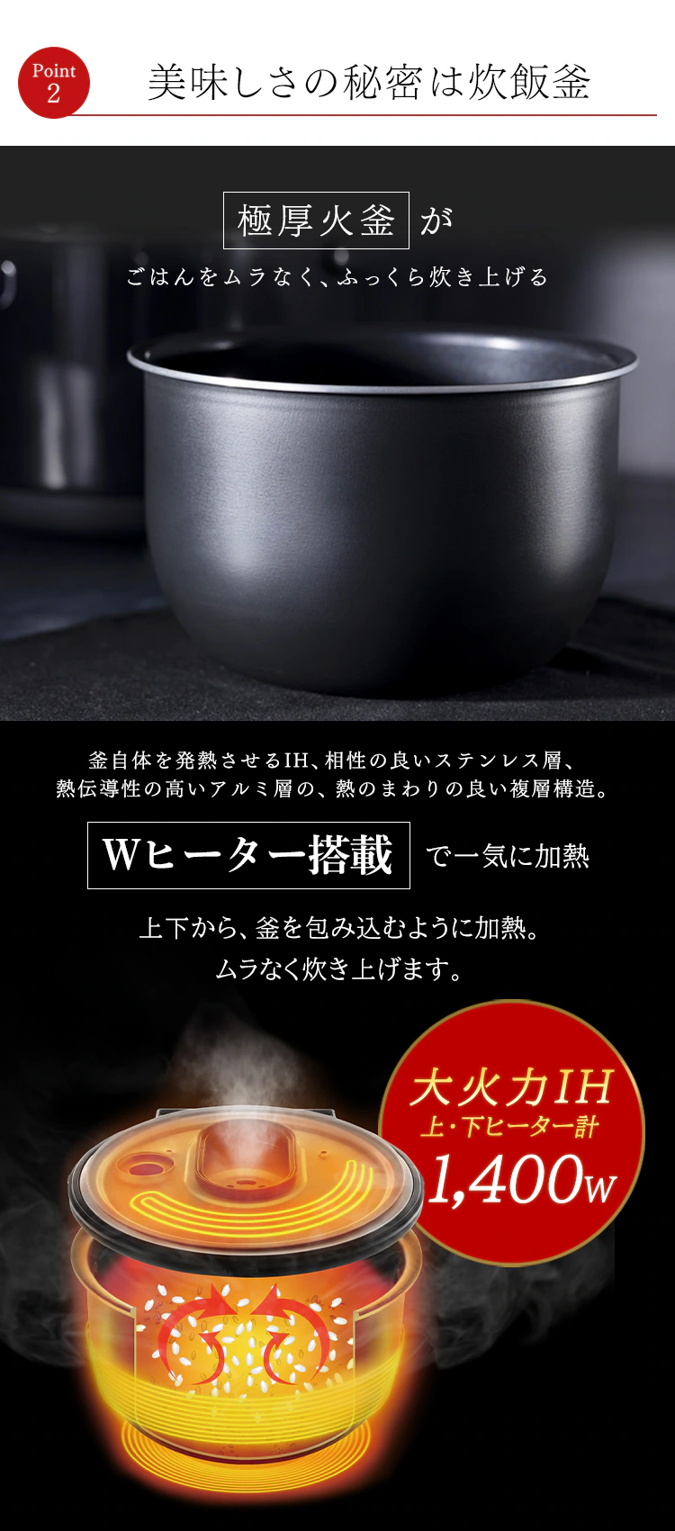炊飯器 IH 10合炊き 40銘柄炊き RC-IK10-B 極厚火釜 6