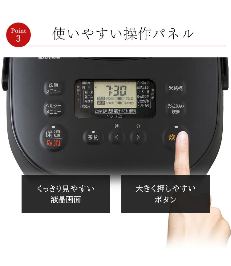 炊飯器 IH 10合炊き 40銘柄炊き RC-IK10-B 極厚火釜 7