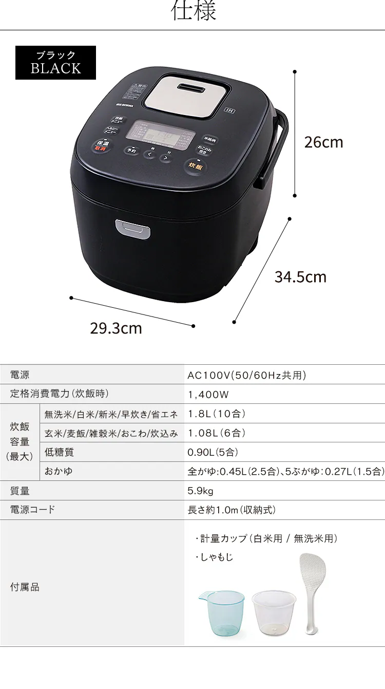 炊飯器 IH 10合炊き 40銘柄炊き RC-IK10-B 極厚火釜 8