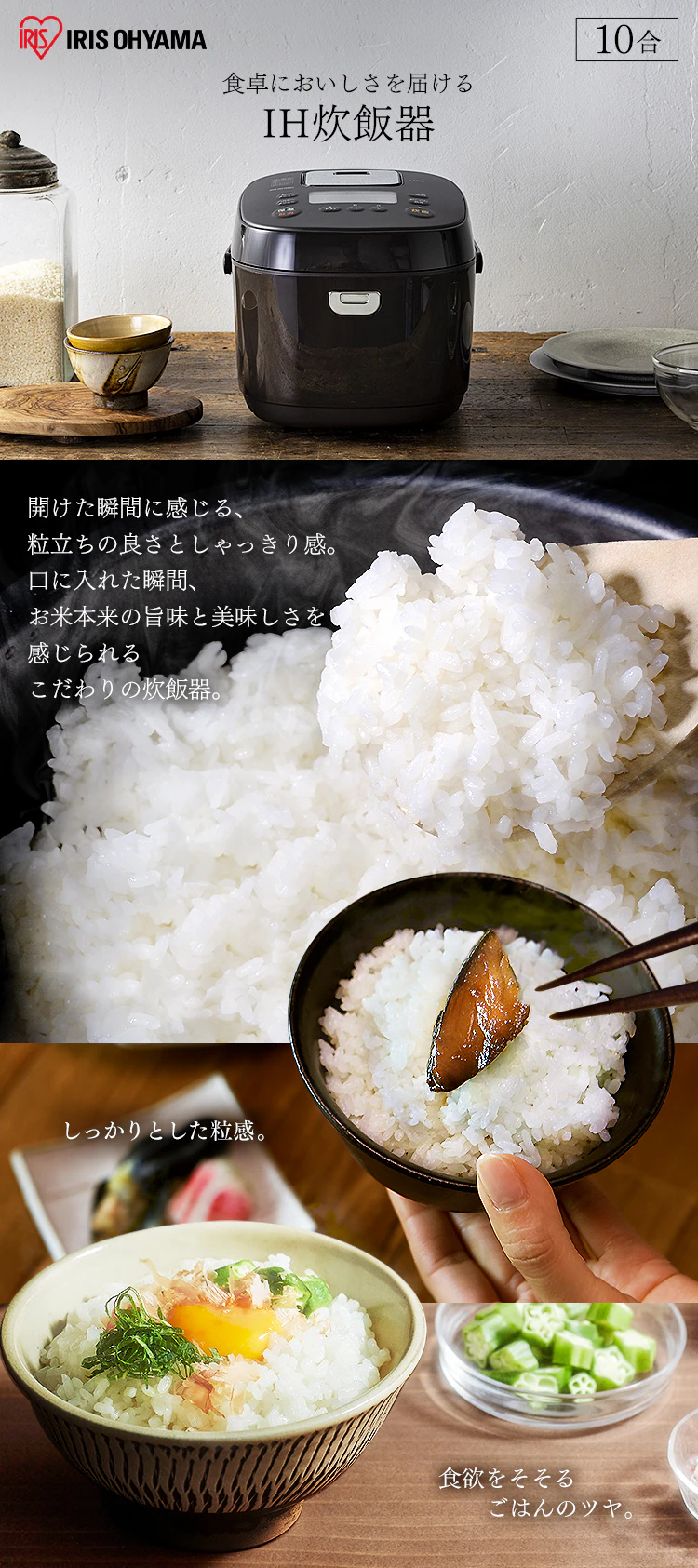 炊飯器 IH 10合炊き 40銘柄炊き KRC-IK10-T 極厚銅釜 0