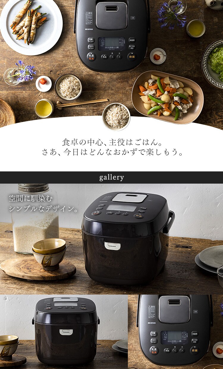 【J083】アイリスオーヤマ KRC-IK10-T IHジャー炊飯器 21年製