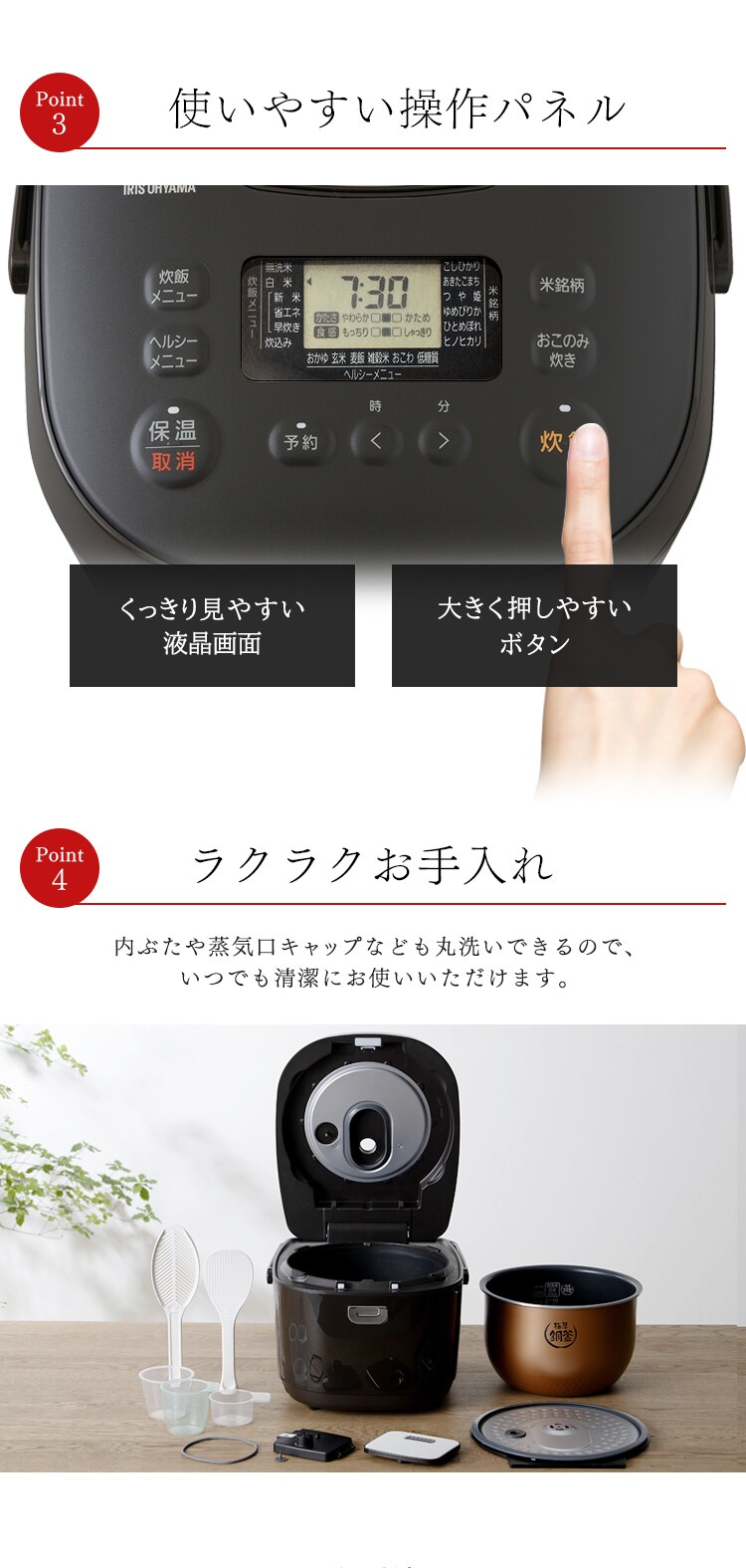 炊飯器 IH 10合炊き 40銘柄炊き KRC-IK10-T 極厚銅釜 7